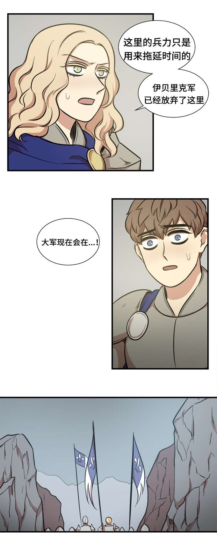 第57章：他的目标