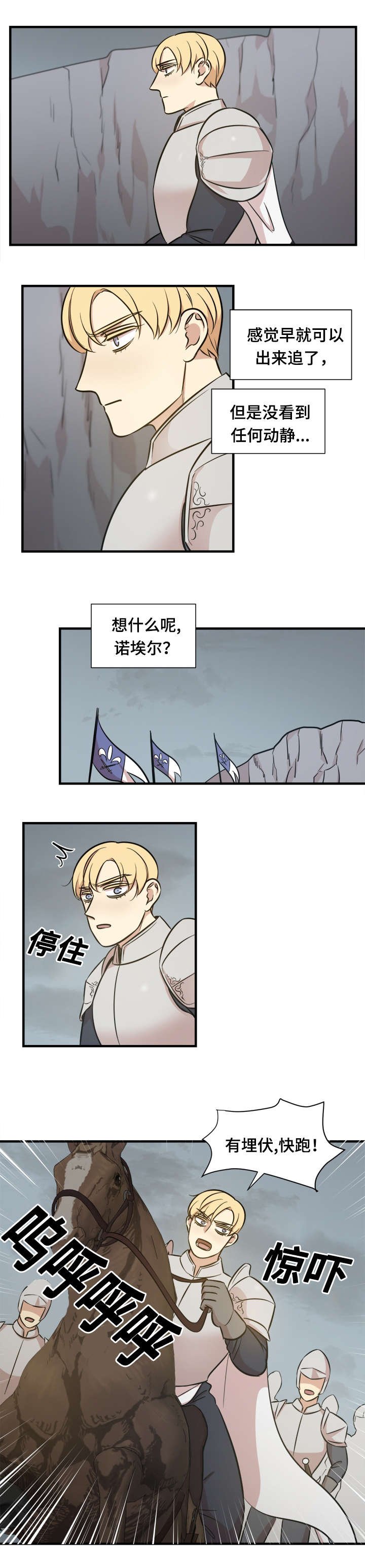 第57章：他的目标
