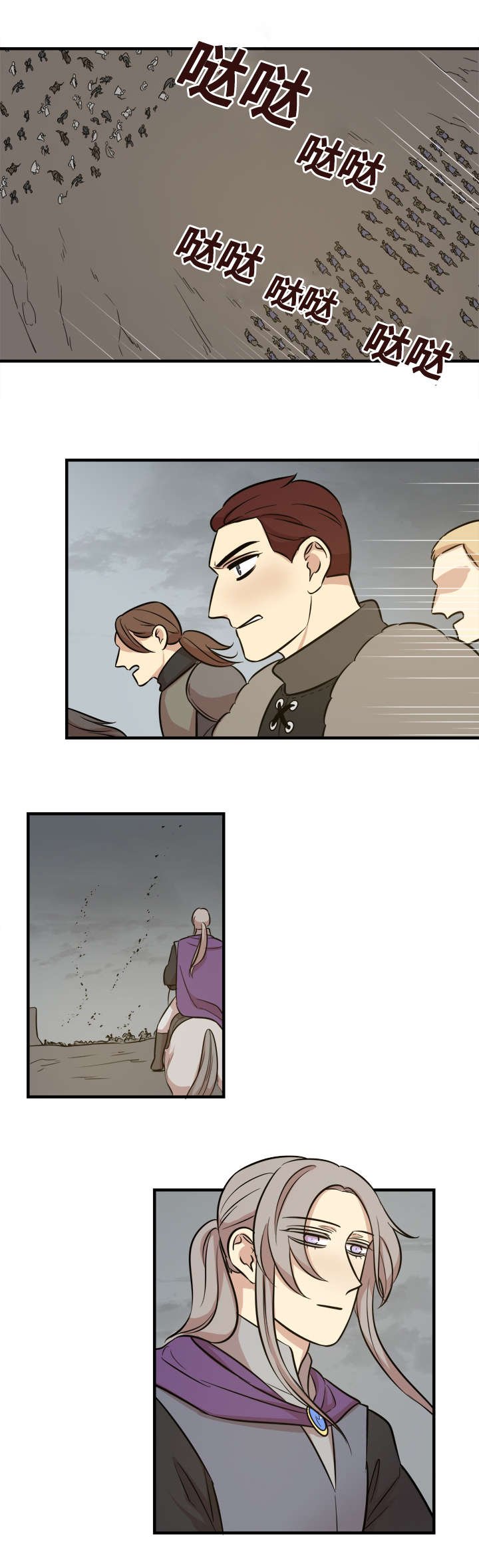 第58章：撤退