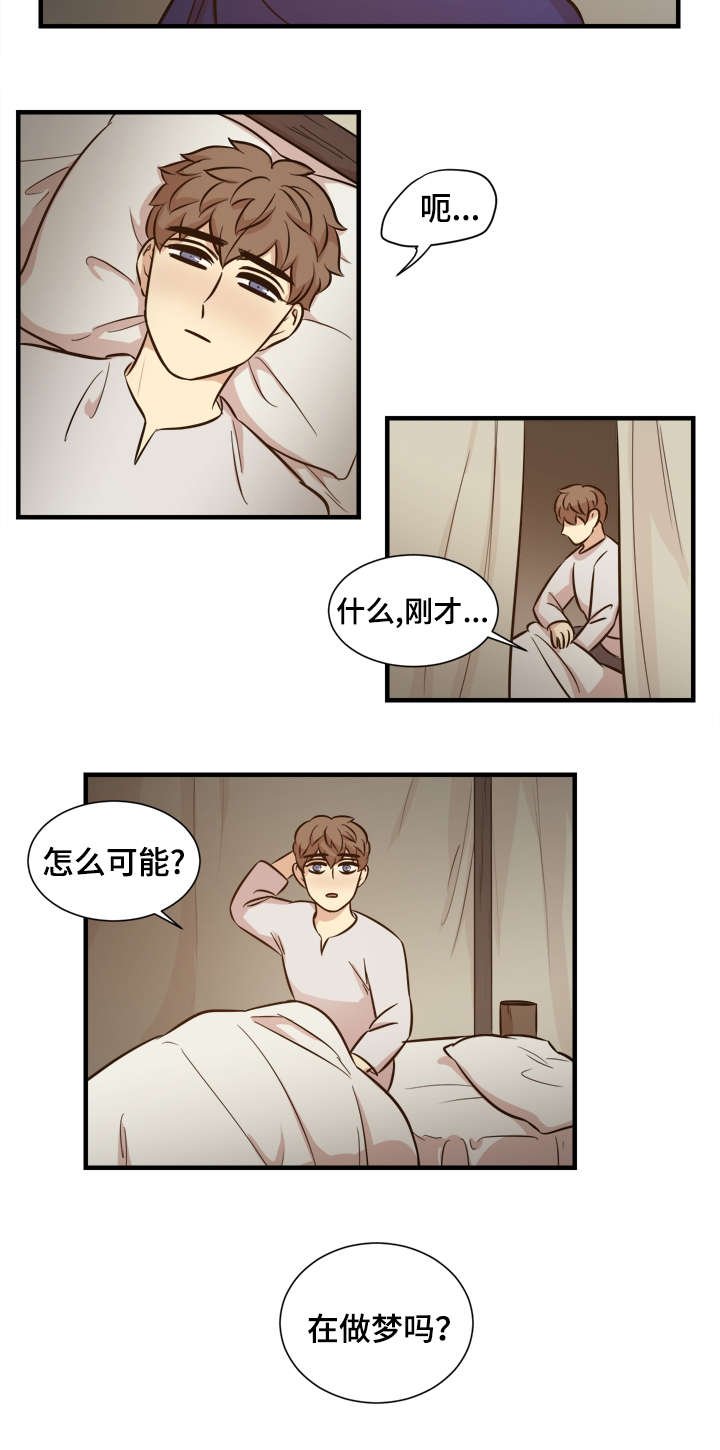 第59章：亲自指挥