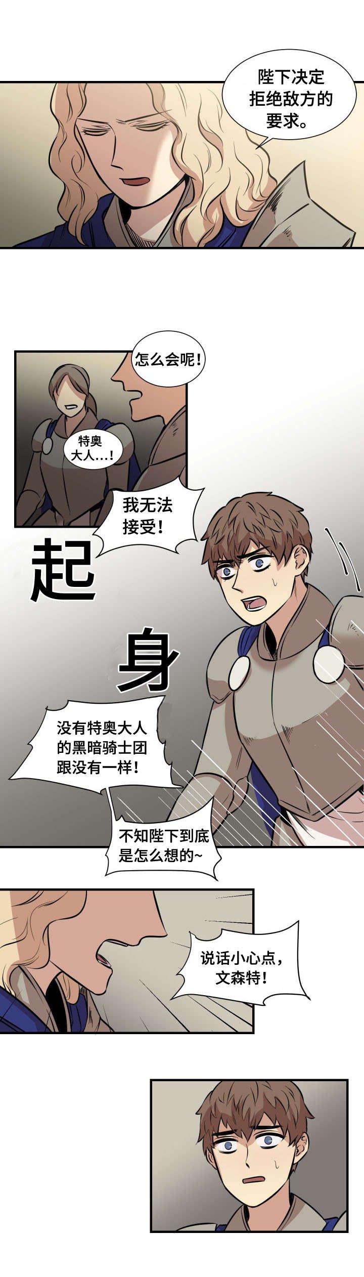 第6章：帮你疗伤