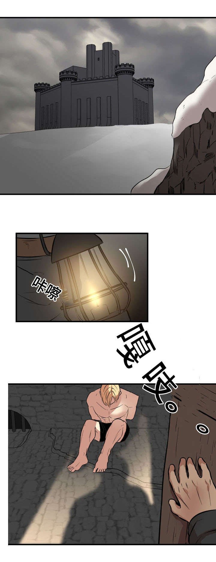 第6章：帮你疗伤