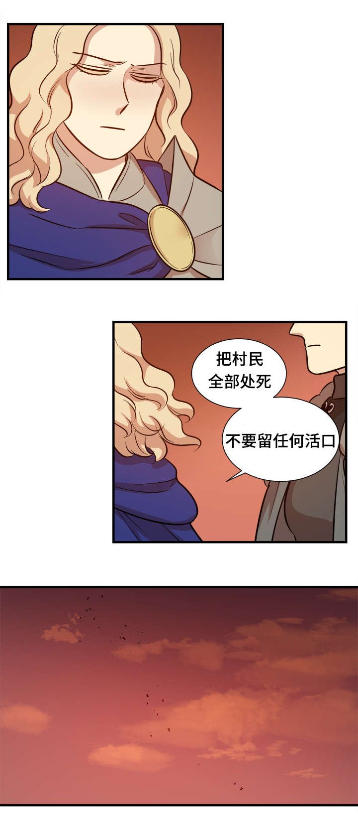 第60章：这是战争