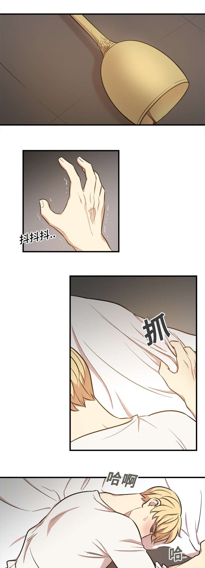 第61章：不惜一切代价