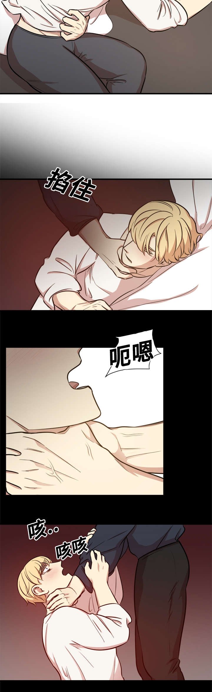 第61章：不惜一切代价