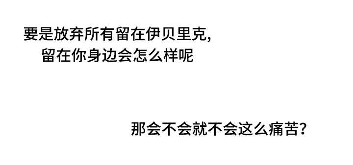 第61章：不惜一切代价