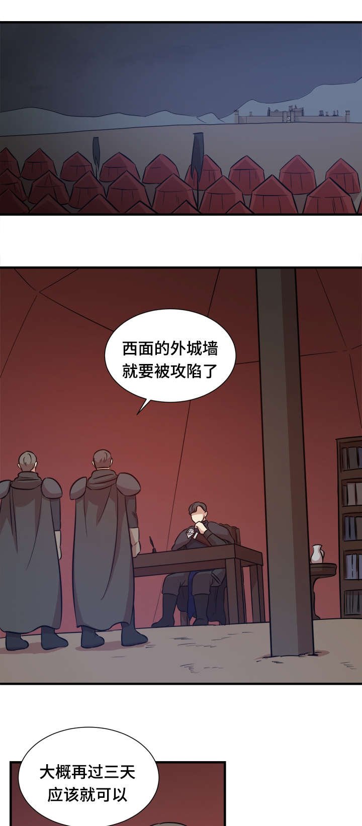 第61章：不惜一切代价