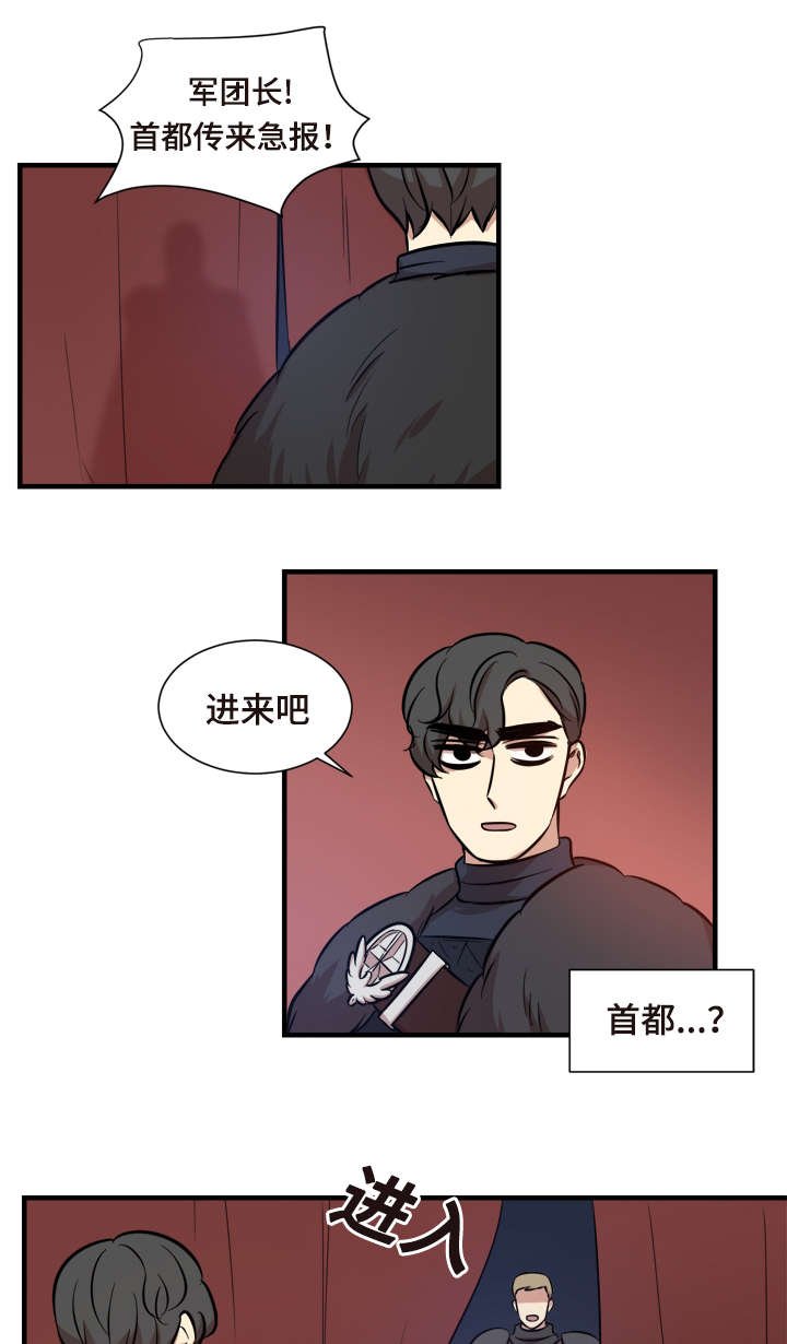 第62章：兵败如山倒