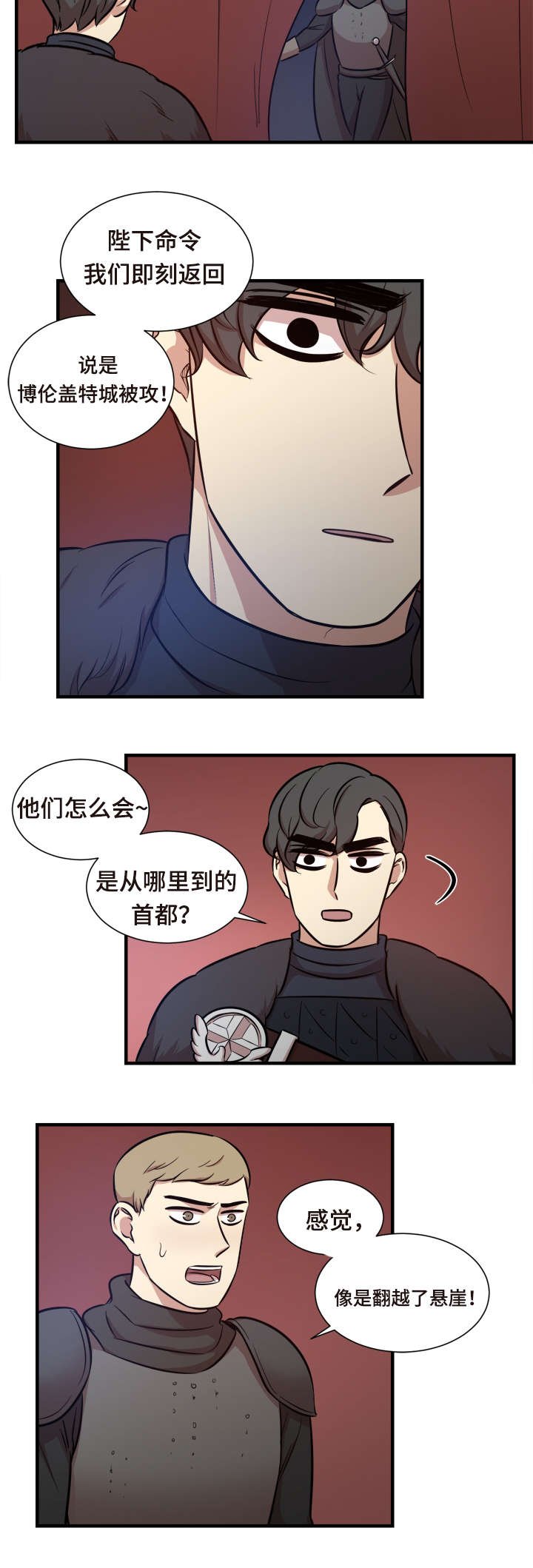 第62章：兵败如山倒