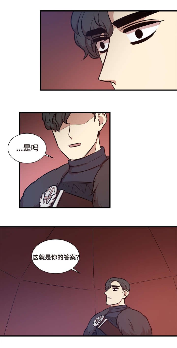 第62章：兵败如山倒