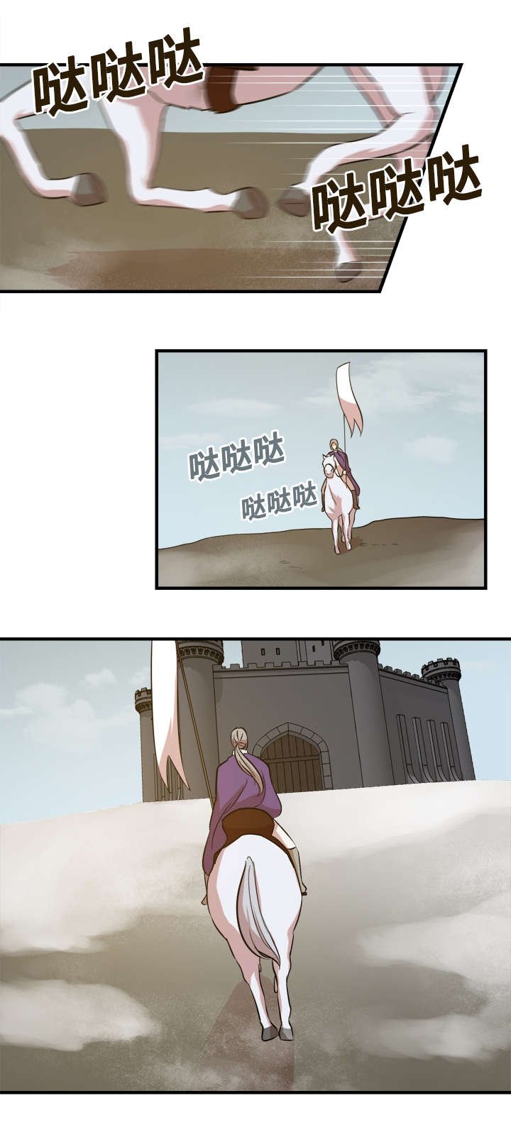 第62章：兵败如山倒
