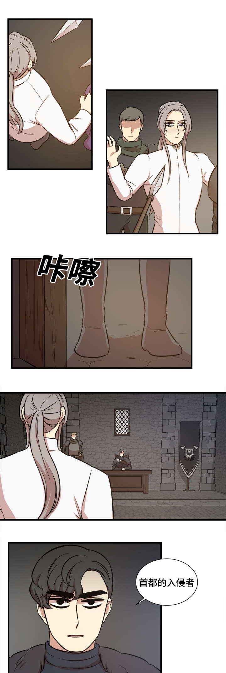 第62章：兵败如山倒