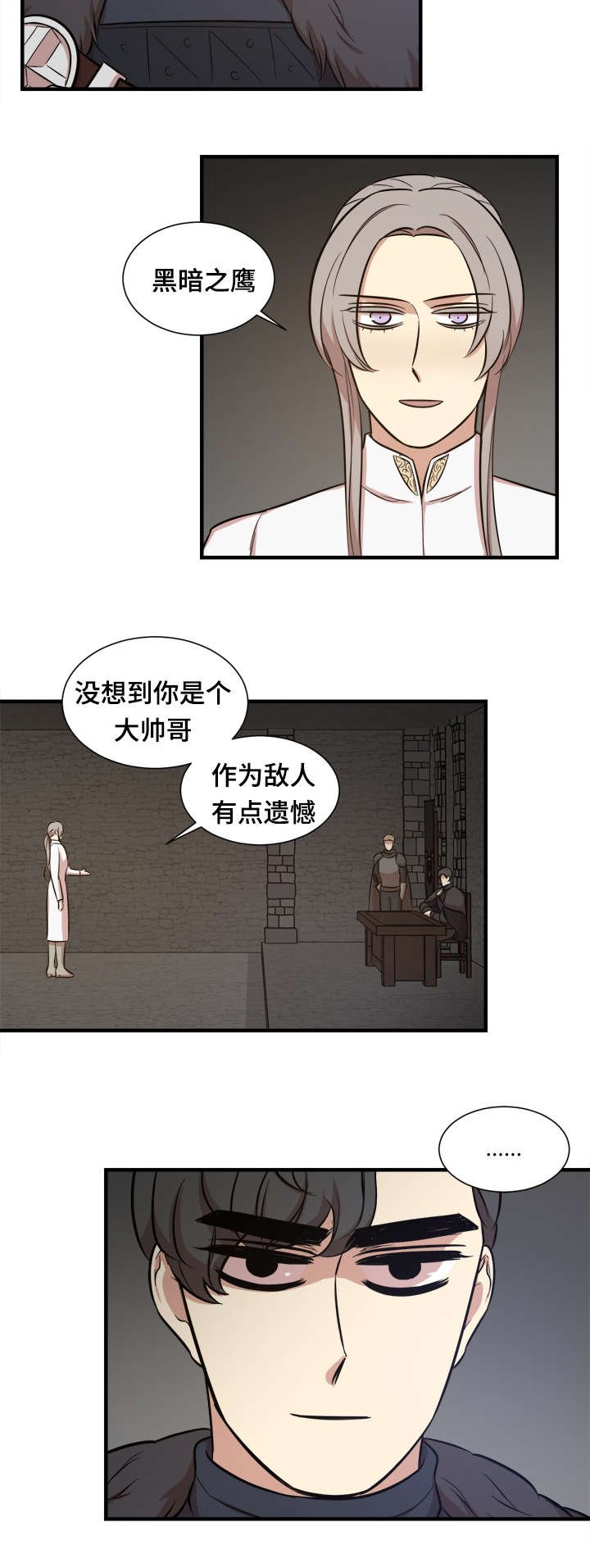 第62章：兵败如山倒