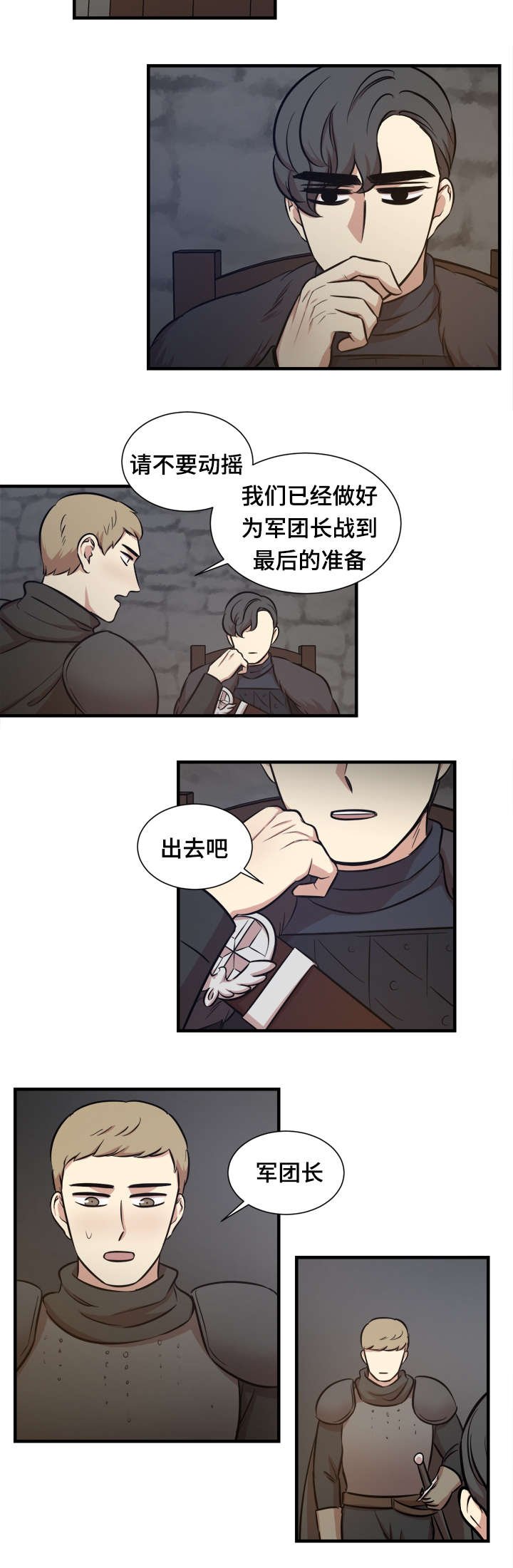 第63章：口信