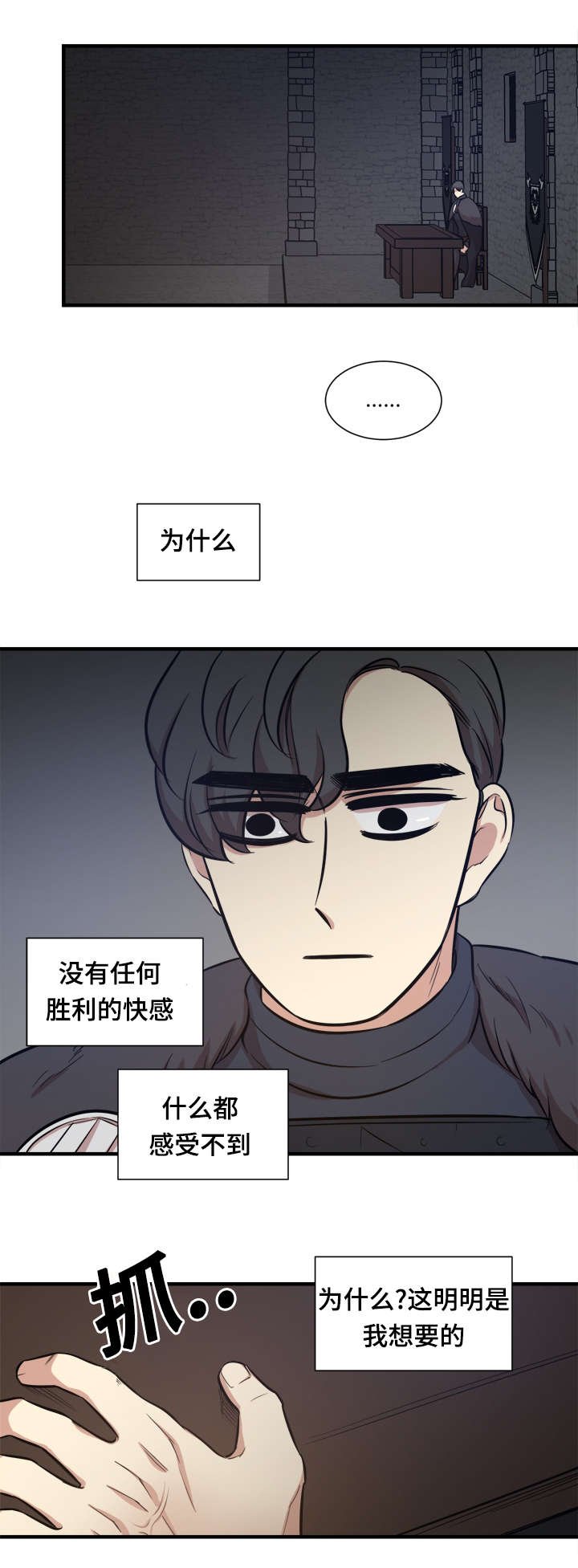 第63章：口信