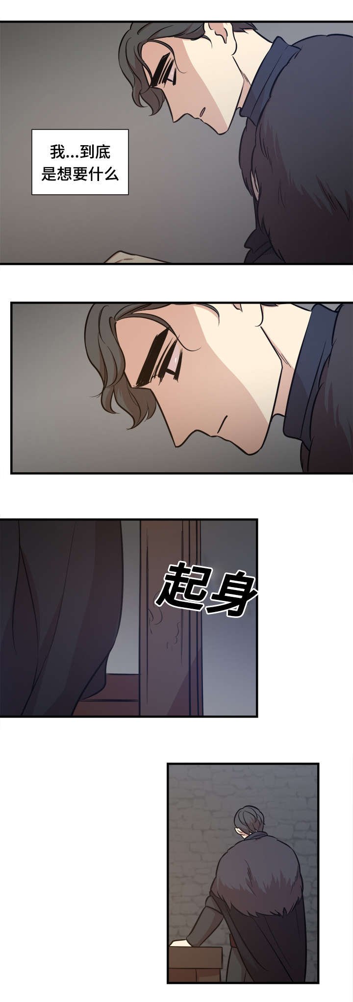第63章：口信