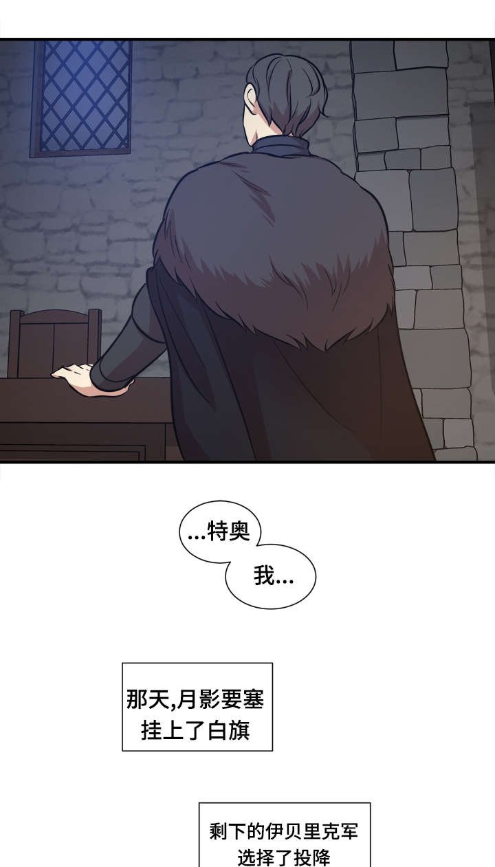 第63章：口信