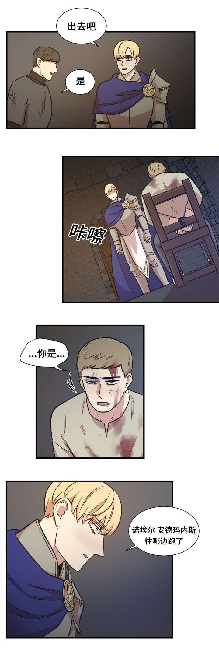 第63章：口信