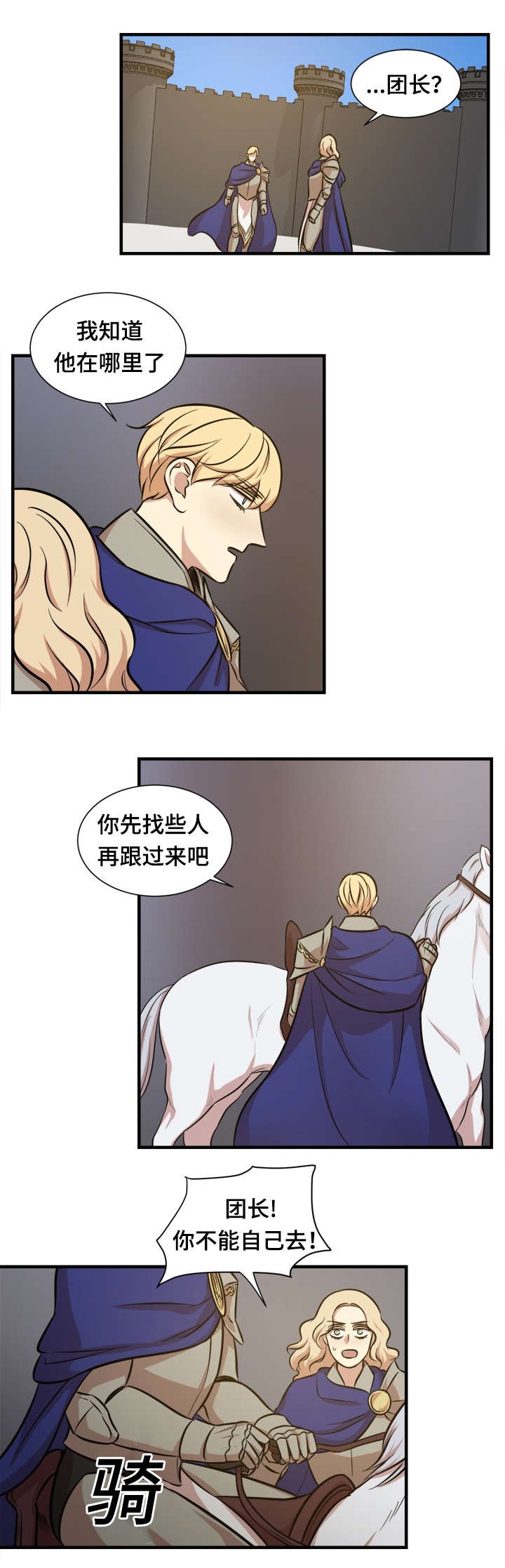 第64章：对拼