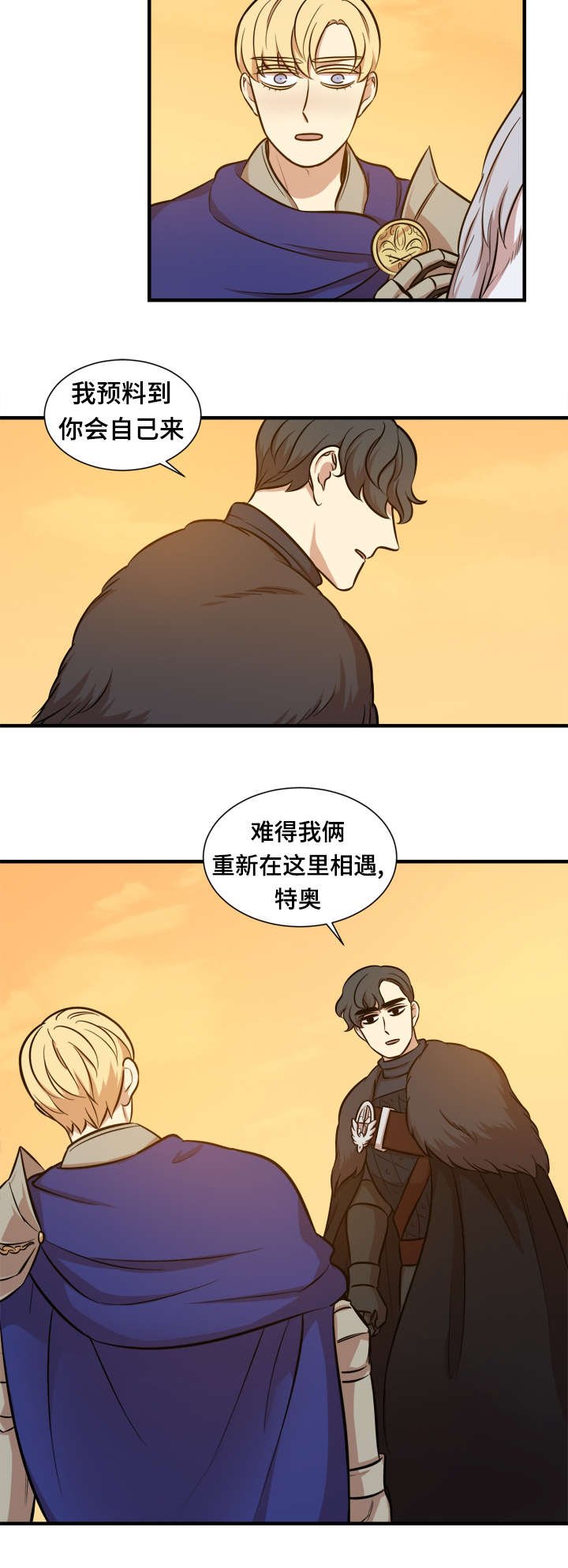 第64章：对拼