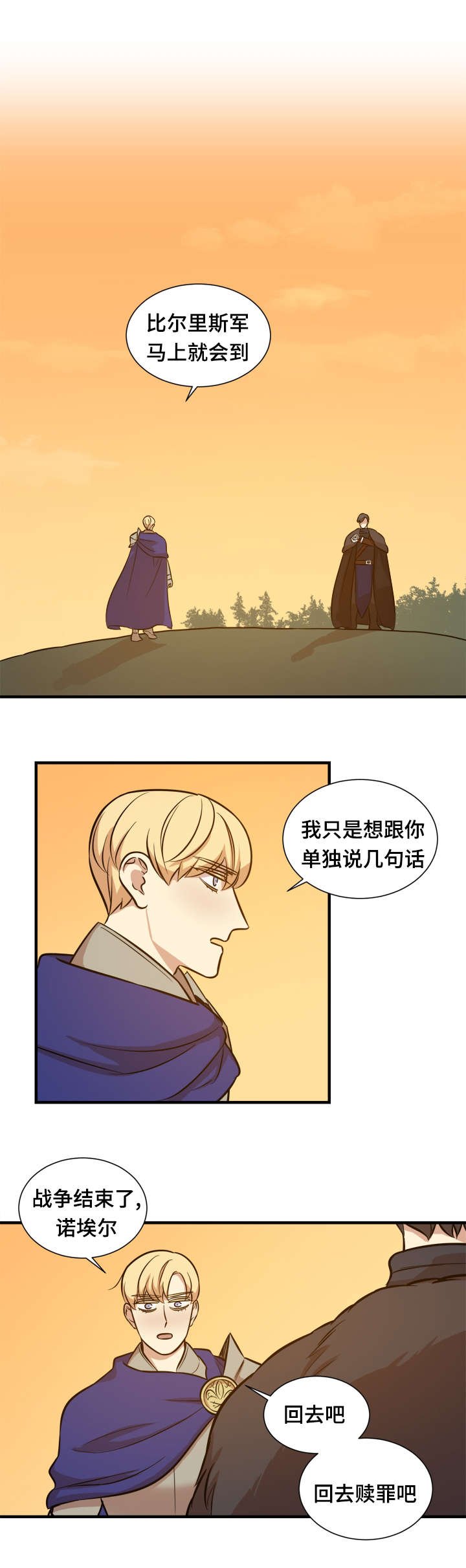 第64章：对拼