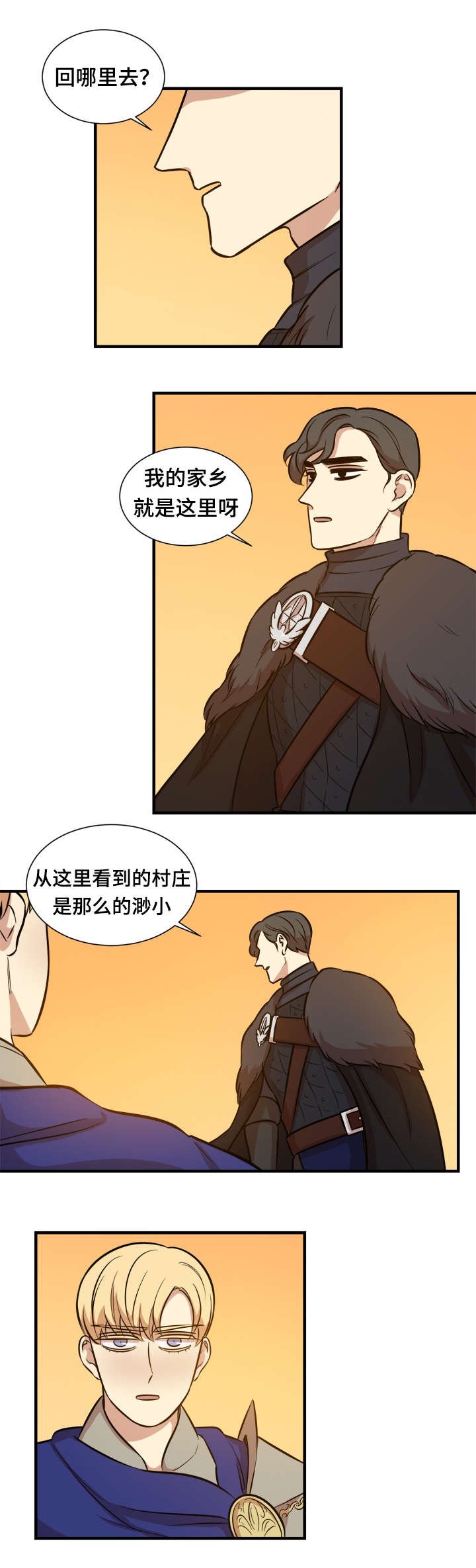 第64章：对拼