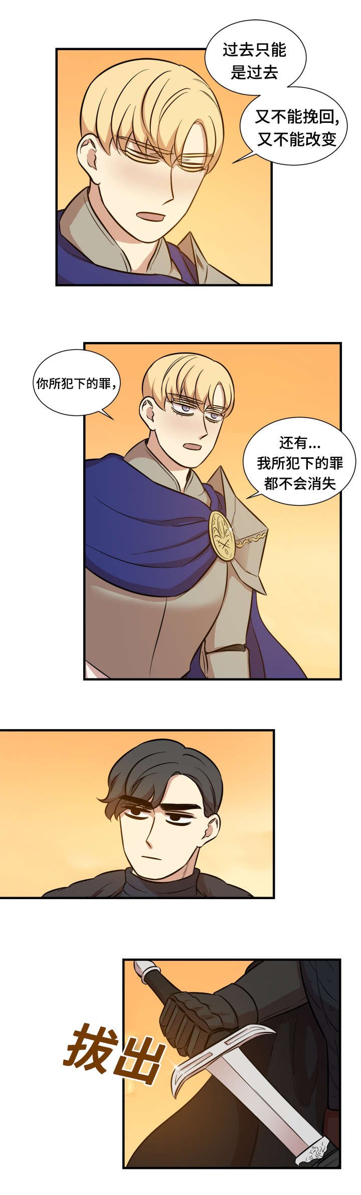 第64章：对拼