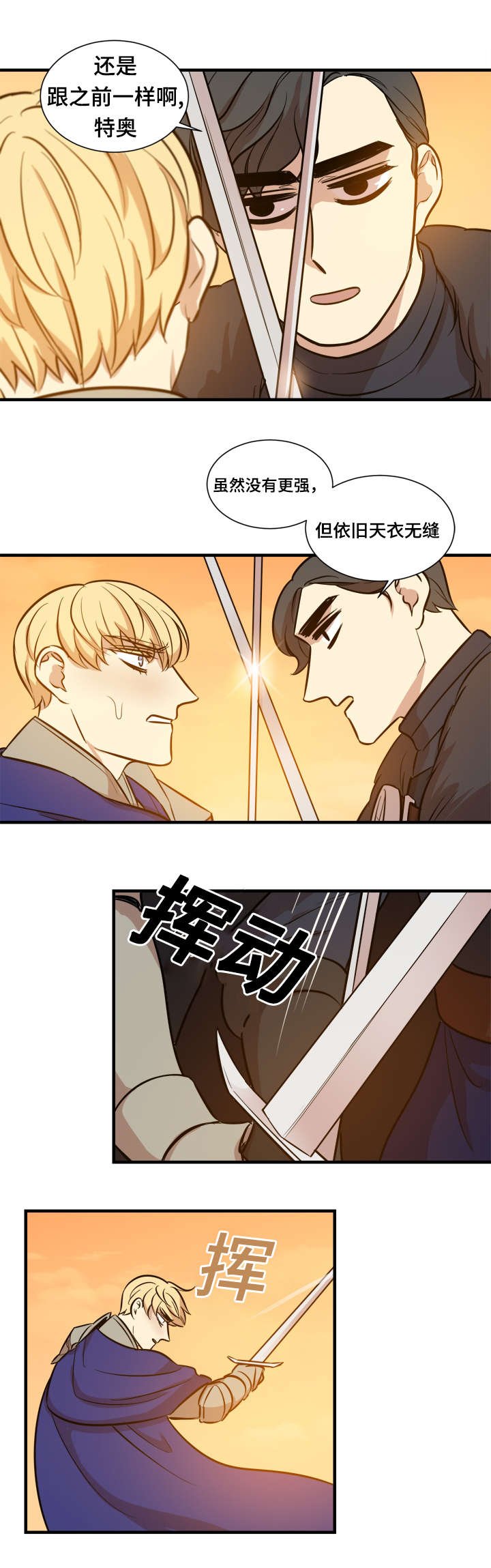 第64章：对拼