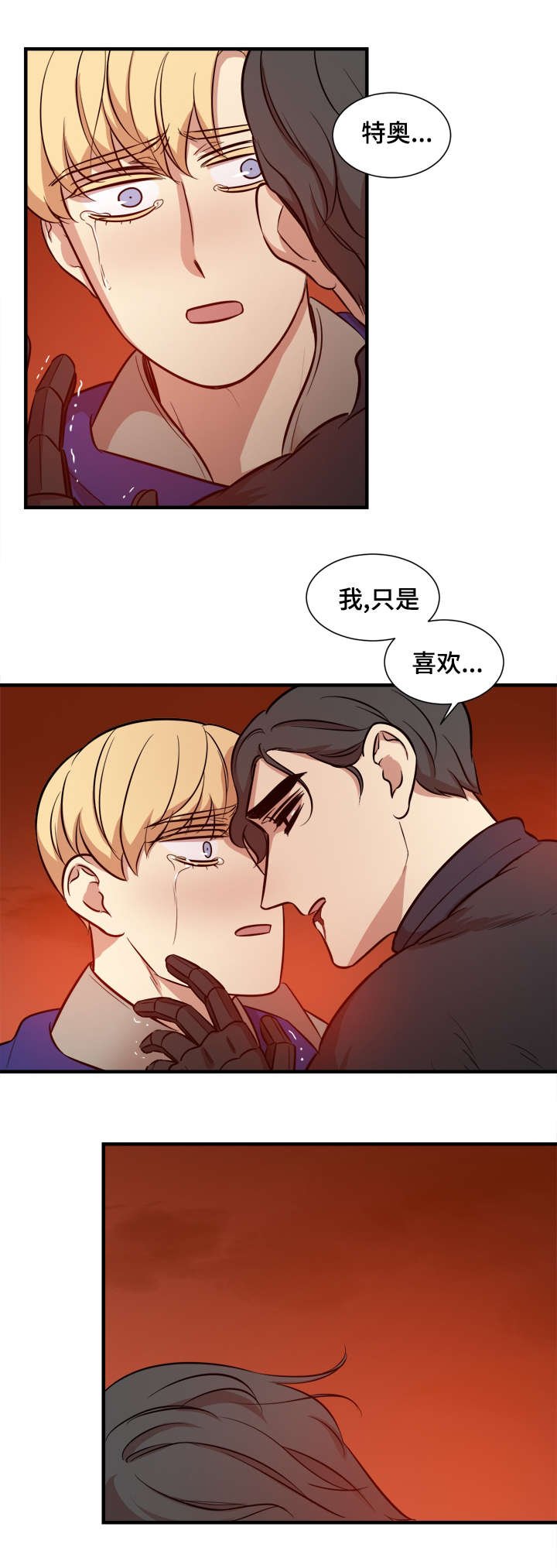 第65章：死于你剑下