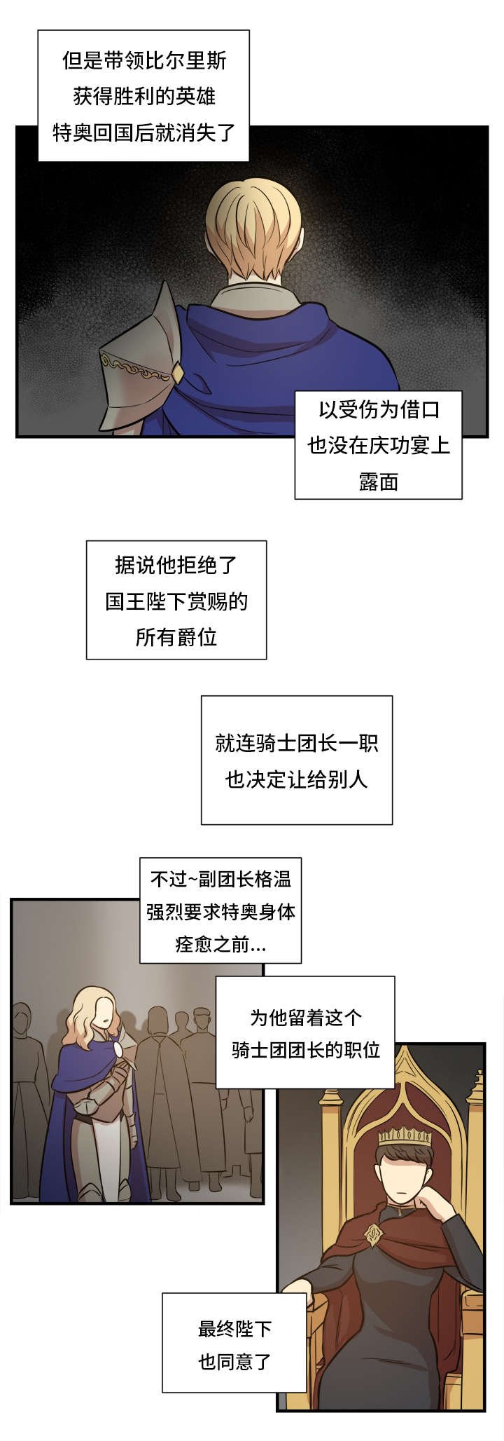 第66章：我好想你（完结撒花）