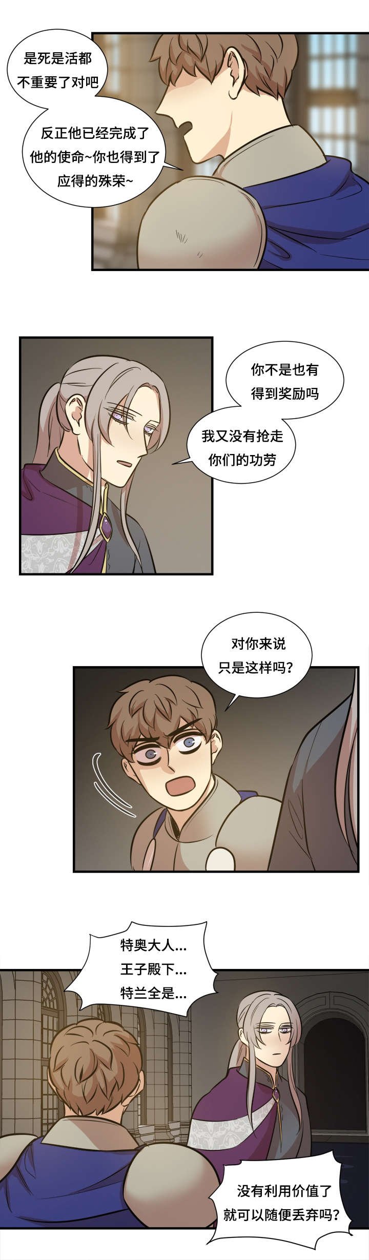 第66章：我好想你（完结撒花）