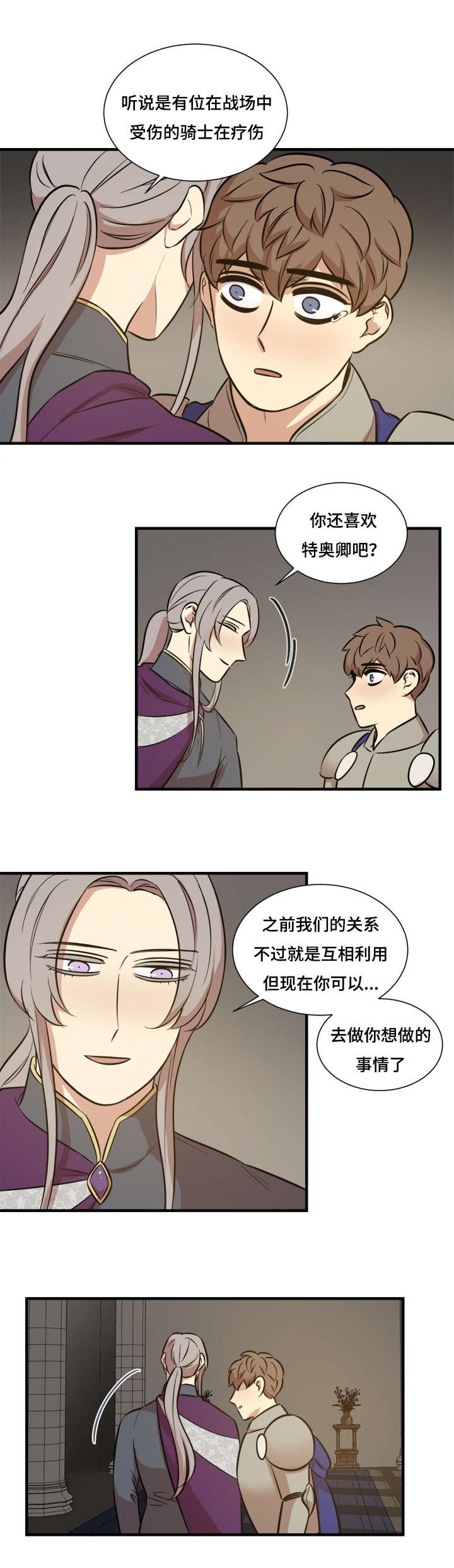 第66章：我好想你（完结撒花）