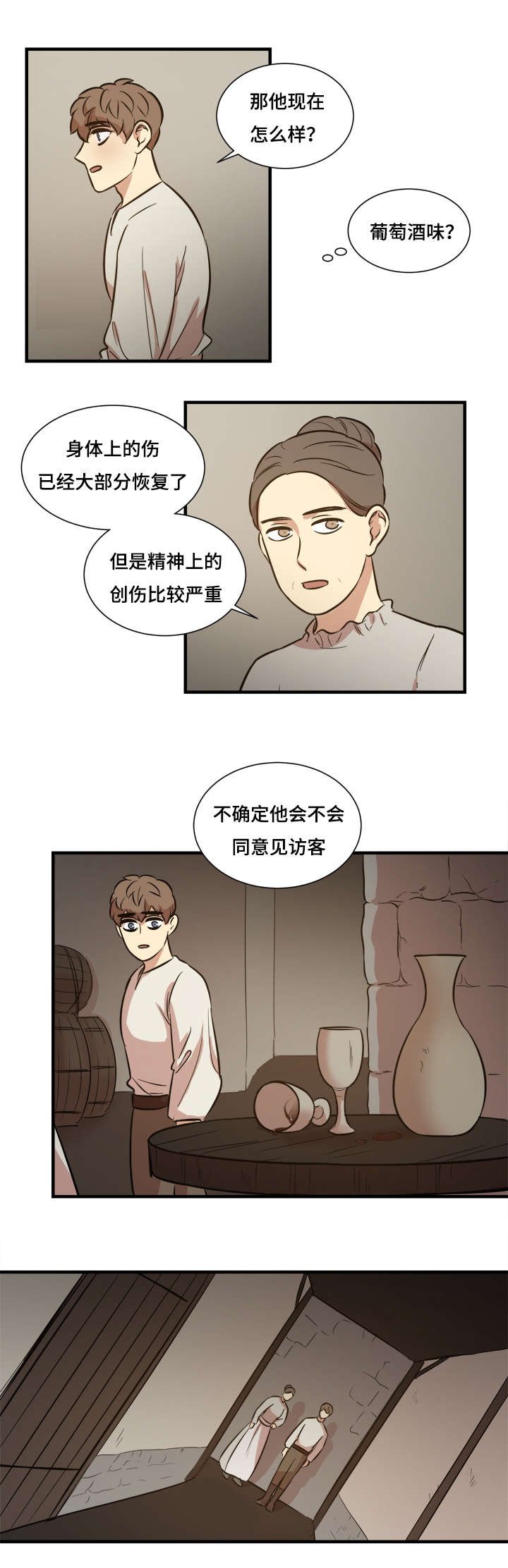 第66章：我好想你（完结撒花）