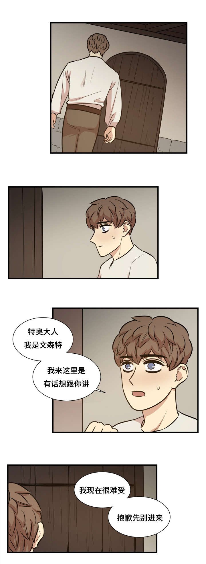 第66章：我好想你（完结撒花）