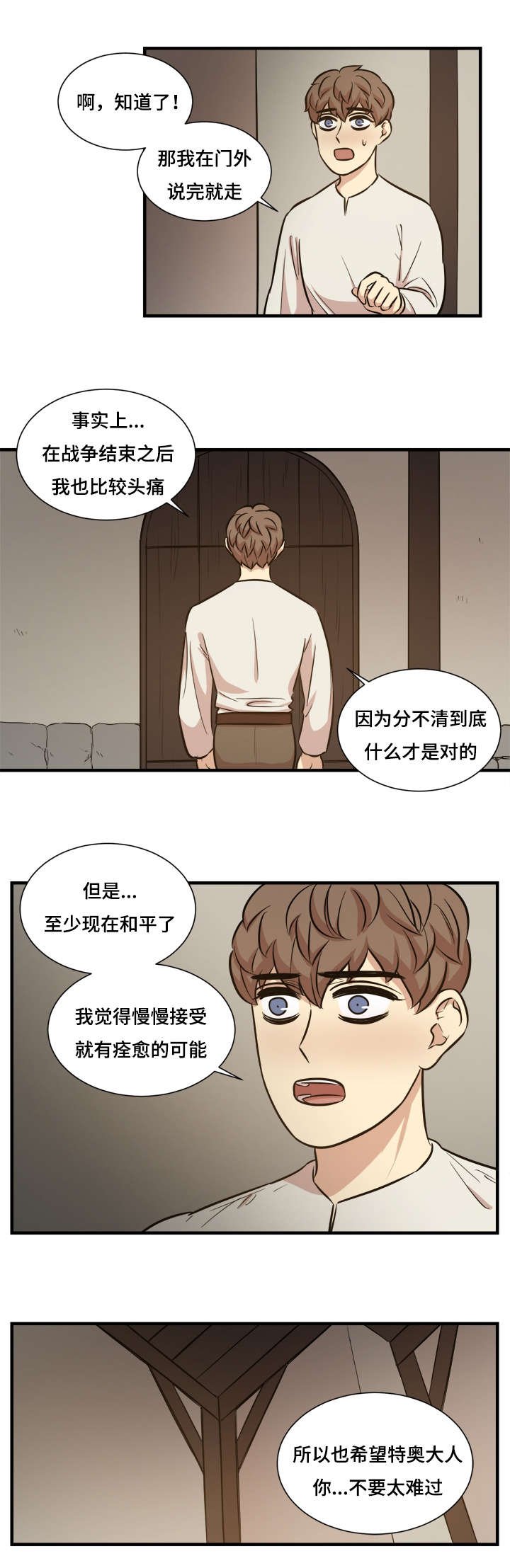 第66章：我好想你（完结撒花）