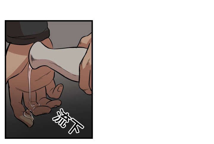 第7章：背叛
