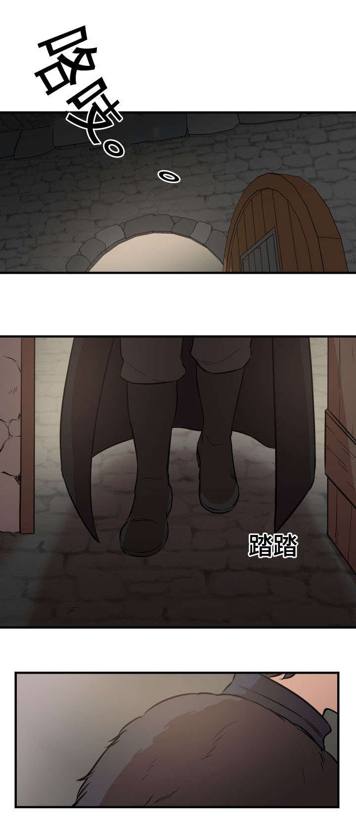第7章：背叛