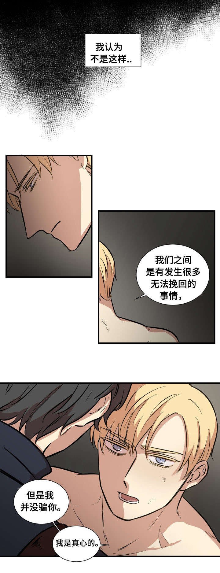 第8章：你所希望