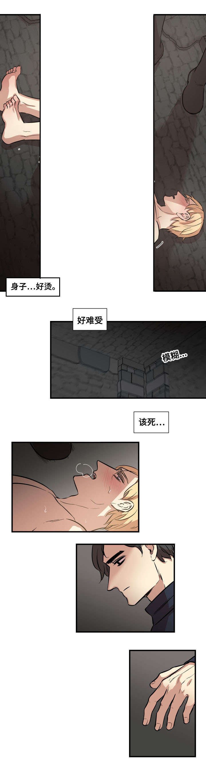 第8章：你所希望