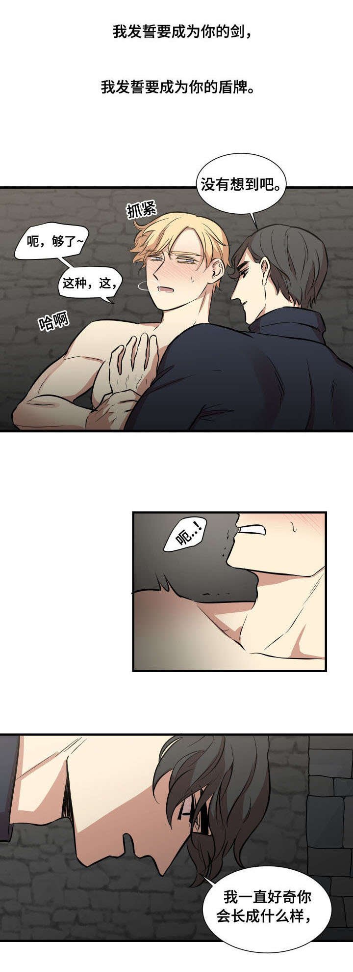 第9章：希望你不再痛苦