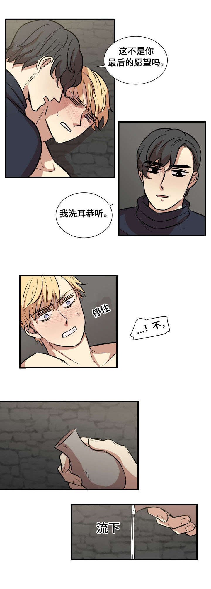 第9章：希望你不再痛苦