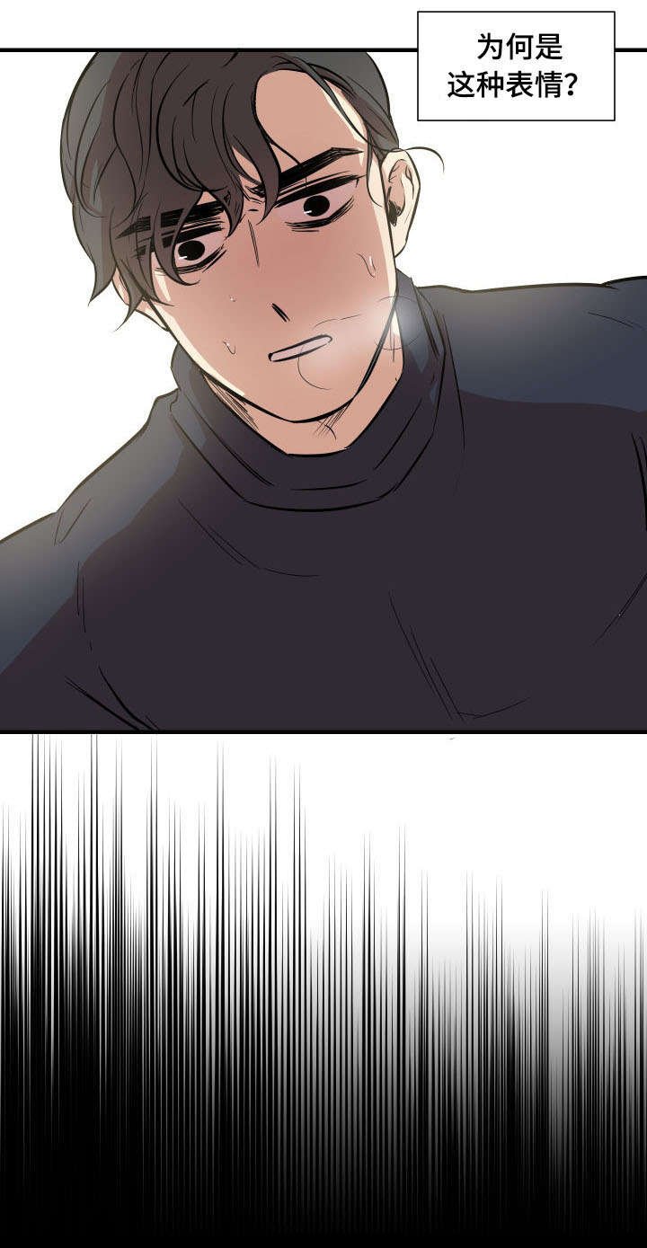 第9章：希望你不再痛苦