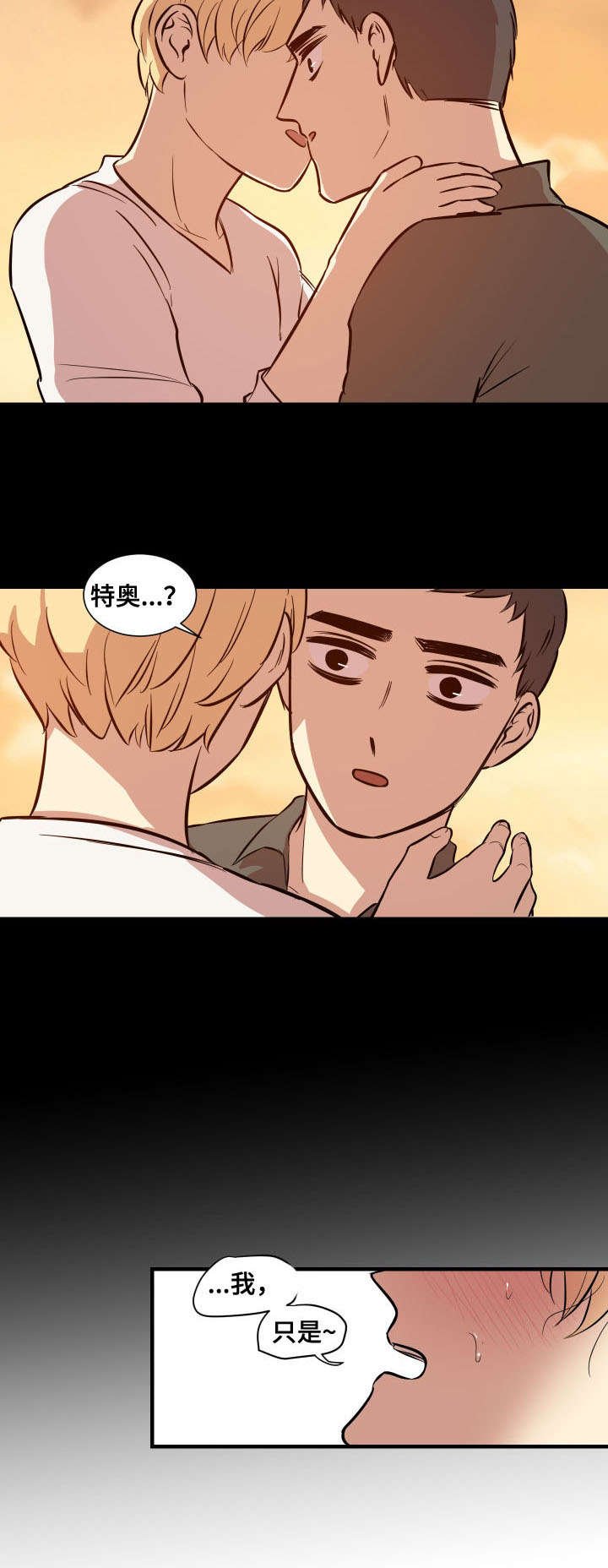 第9章：希望你不再痛苦