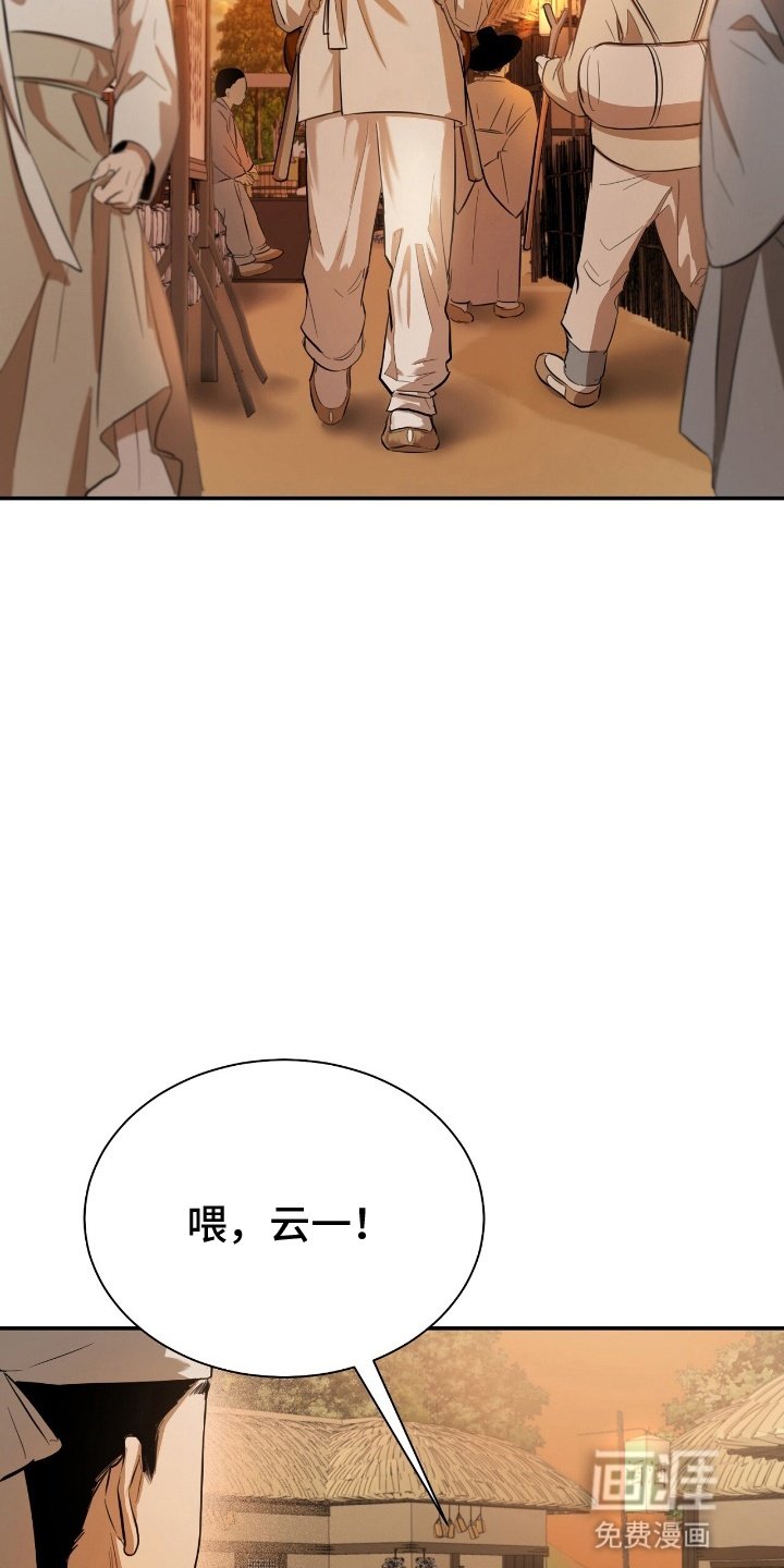 第1章：好男色