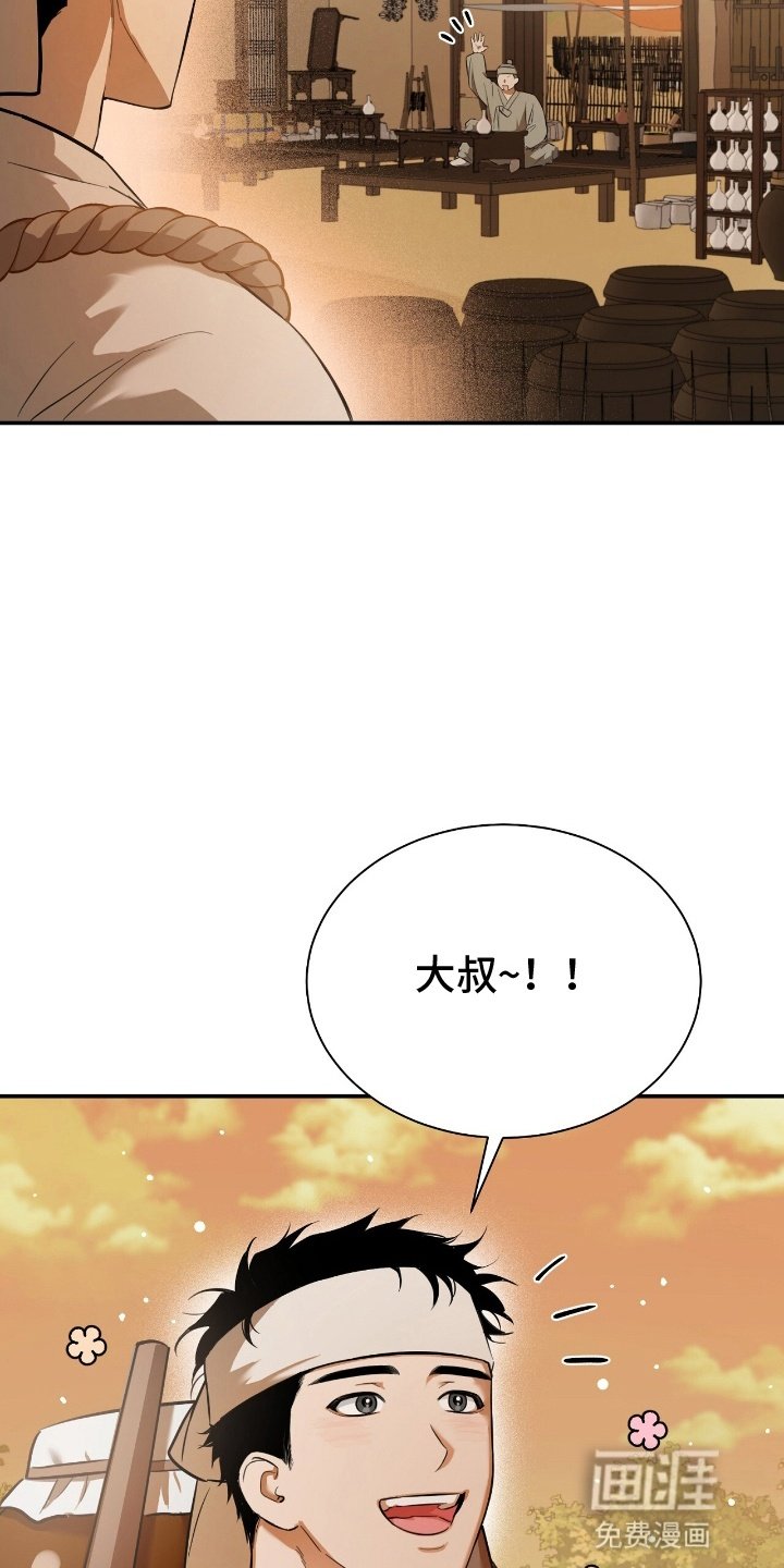 第1章：好男色
