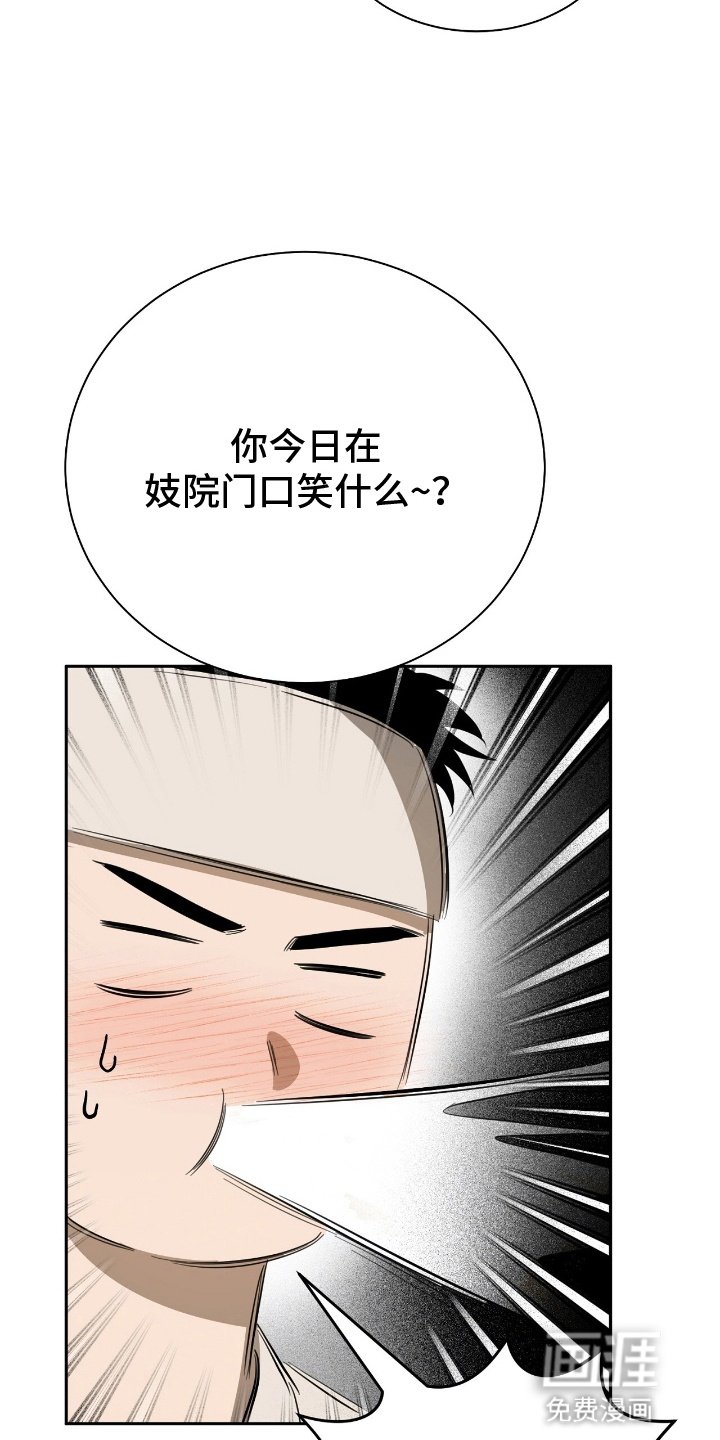 第1章：好男色