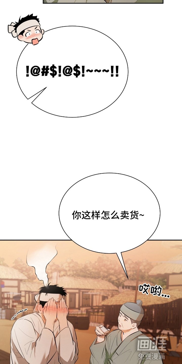 第1章：好男色