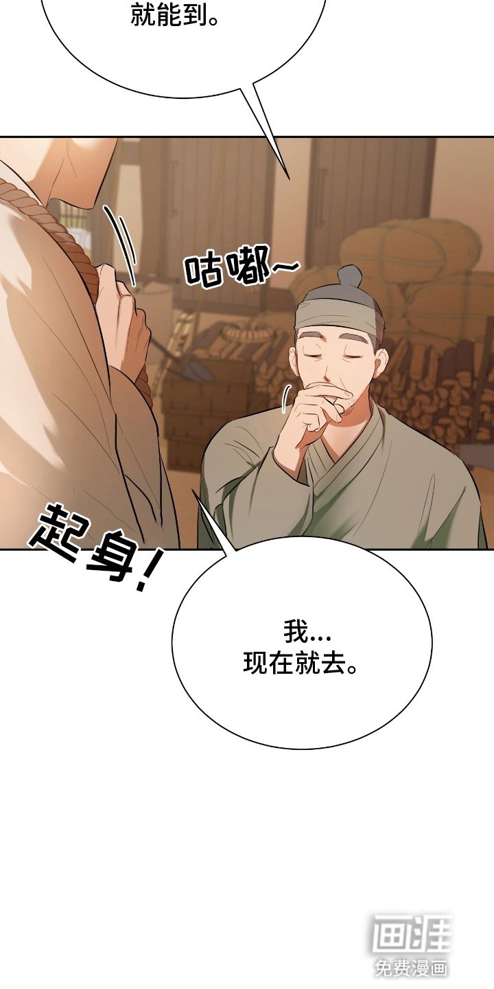 第1章：好男色