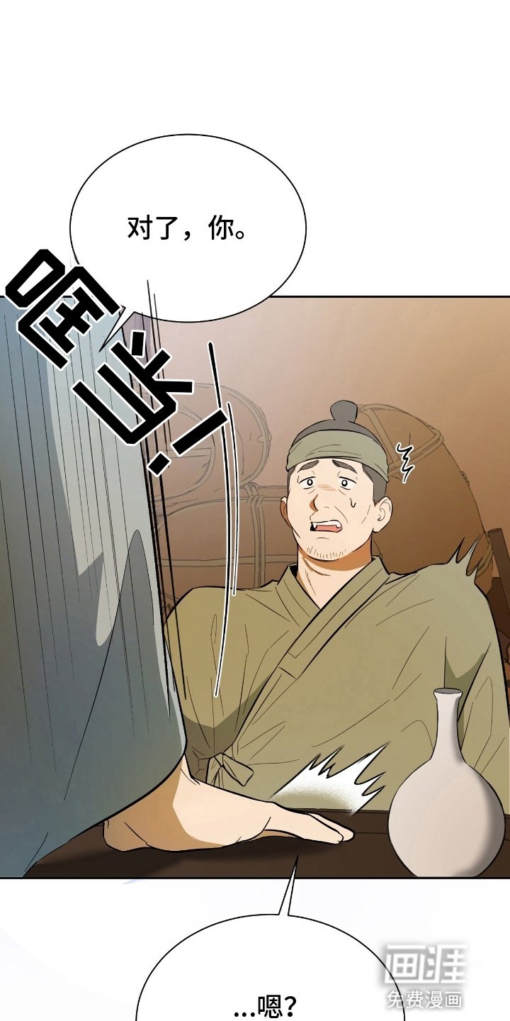 第1章：好男色