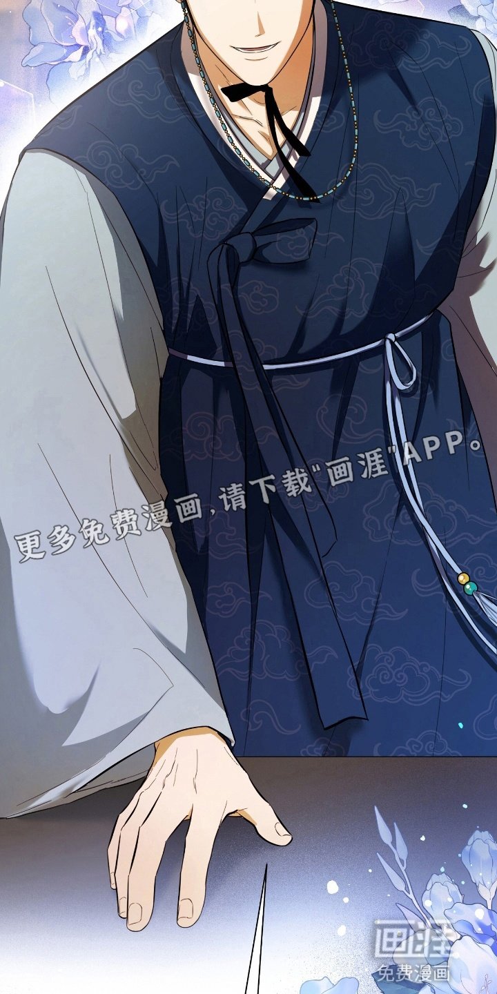 第1章：好男色